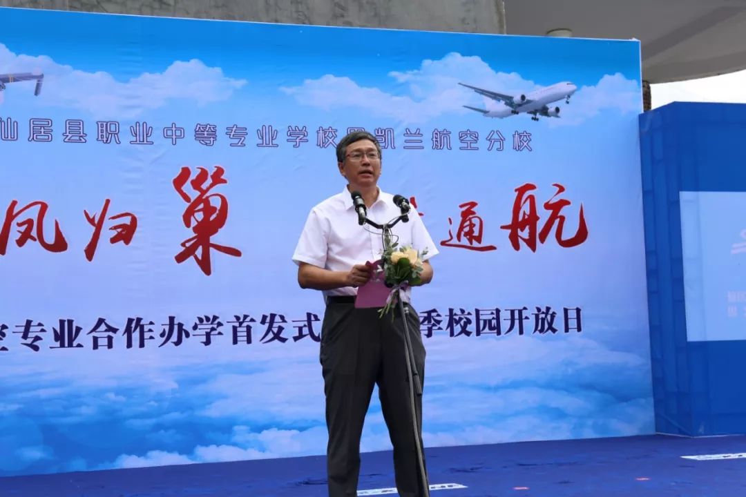 凯兰航空技术